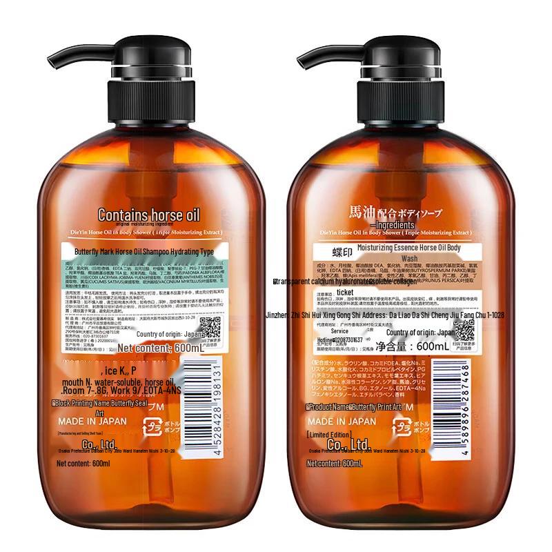 Die Yin Japanese Horse Oil Hydrating Shampoo & Moisturizing Shower Gel Set
