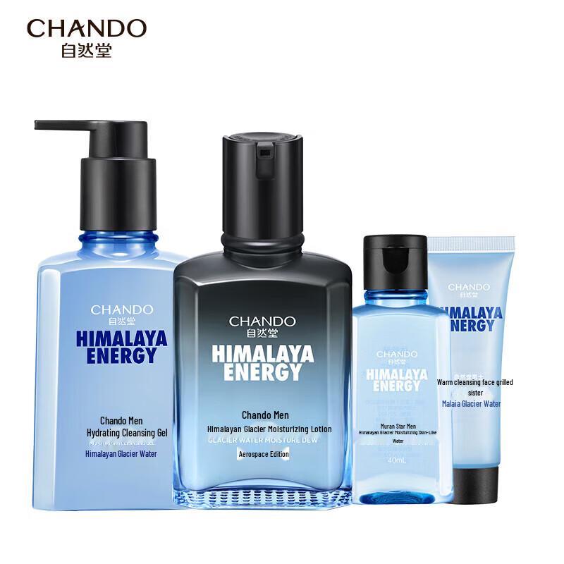 CHANDO Men s Himalayan Glacier Moisturizing 4-Piece Gift Set