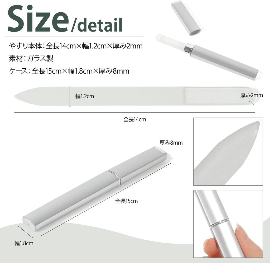 Amazing Harmony Nail Glass Case Includes Nail Nail and Nail Polisher of File, Included, Double-Sided, Silver, File, Buffer, (Set 2)