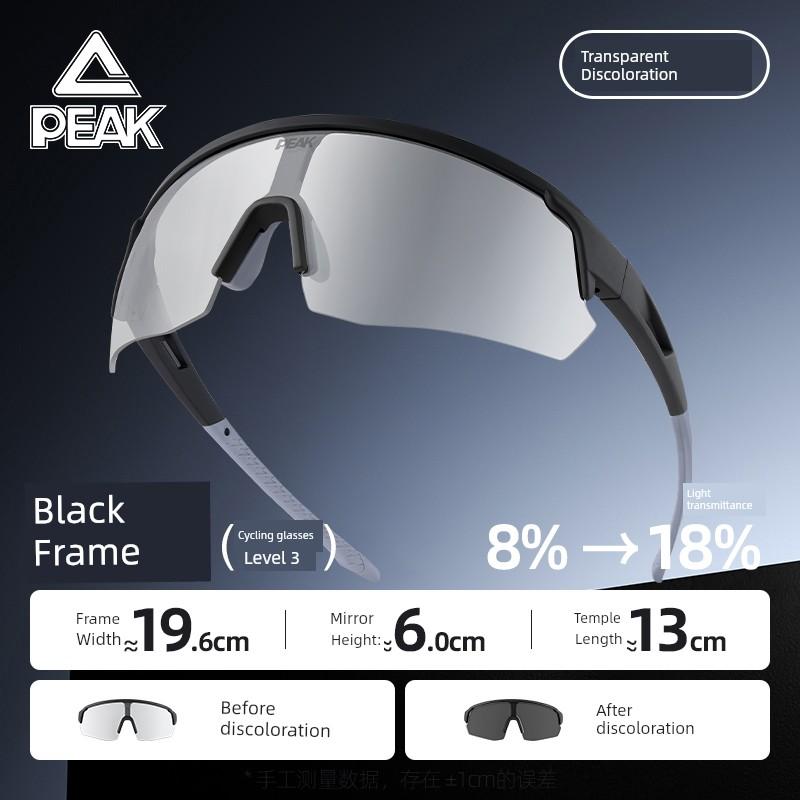 Peak Running Glasses for Men and Women, Outdoor Cycling, Marathon Sports Glasses, High-Definition Goggles, Anti-Uv, Windproof