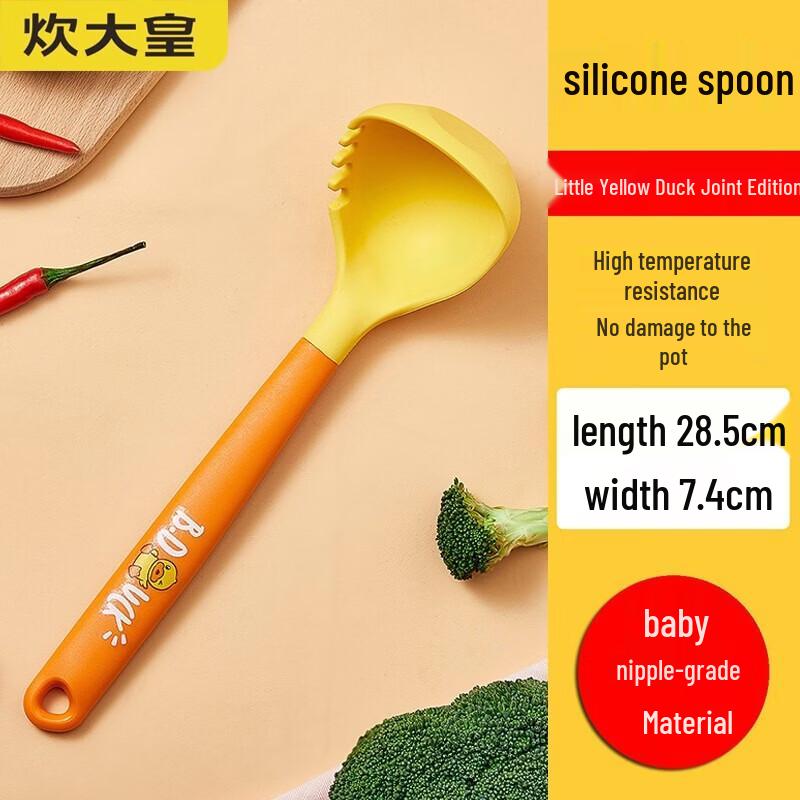 COOKER KING Silicone Soup Ladle - 28.5cm, Heat-Resistant & Non-stick Safe