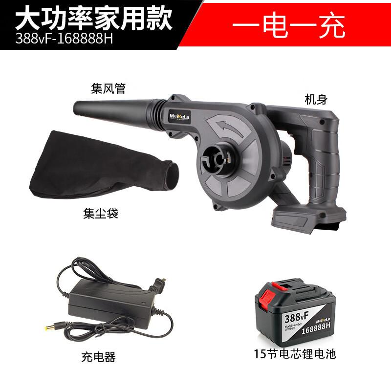

WEDO Cordless High-Power Blower CN plug (adapter included)