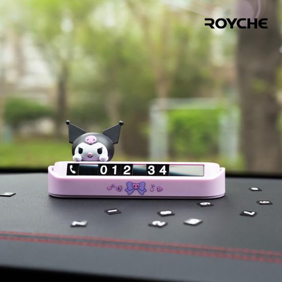 Wählen Sie 1 von 2 Typen von Royce Sanrio-Parknummernschildern (Kuromi/Cinnamoroll), eine beliebte Redewendung in Korea
