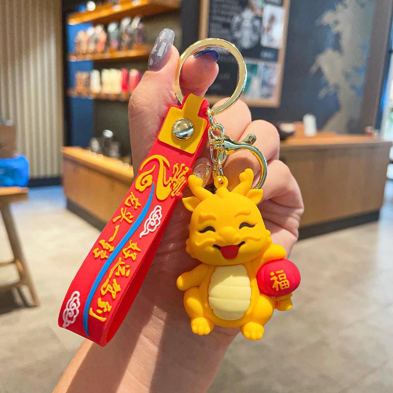 Cute 2024 Dragon Year Keychain Silicone Lucky Charm Perfect For New Year Souvenir