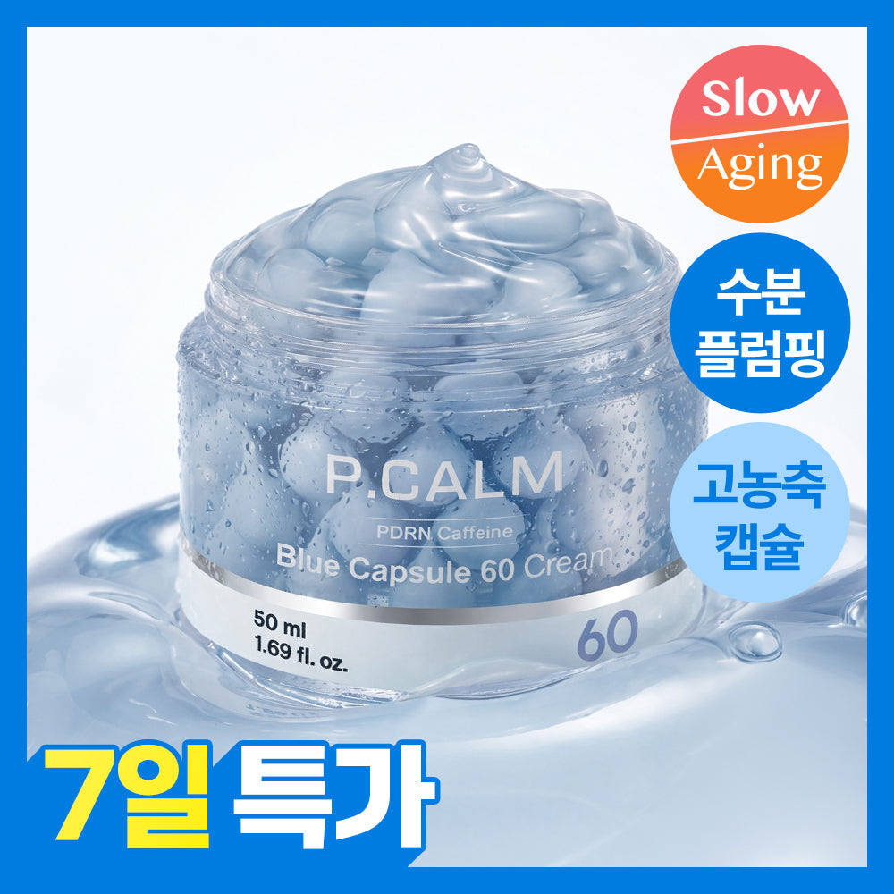 P.CALM PDRN Caffeine Blue Capsule 60 Cream 50ml