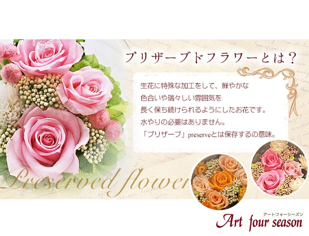 Art for Seasons Rabbit Glowing Rose Preserved Flowers (Pink)