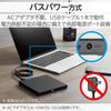 Logitec Portable DVD Drive with Burning Software Black USB3.2 (Gen1) Type-A Type-C LDR-PWA8U3CLBK
