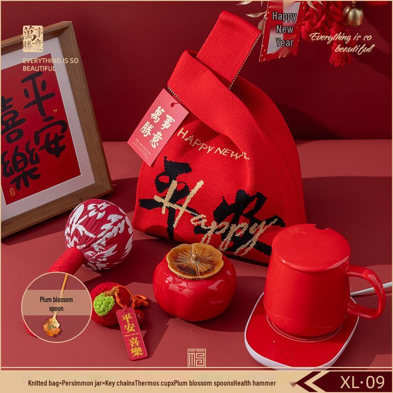 Junsheng ME New Year Peace & Joy Corporate Gift Set