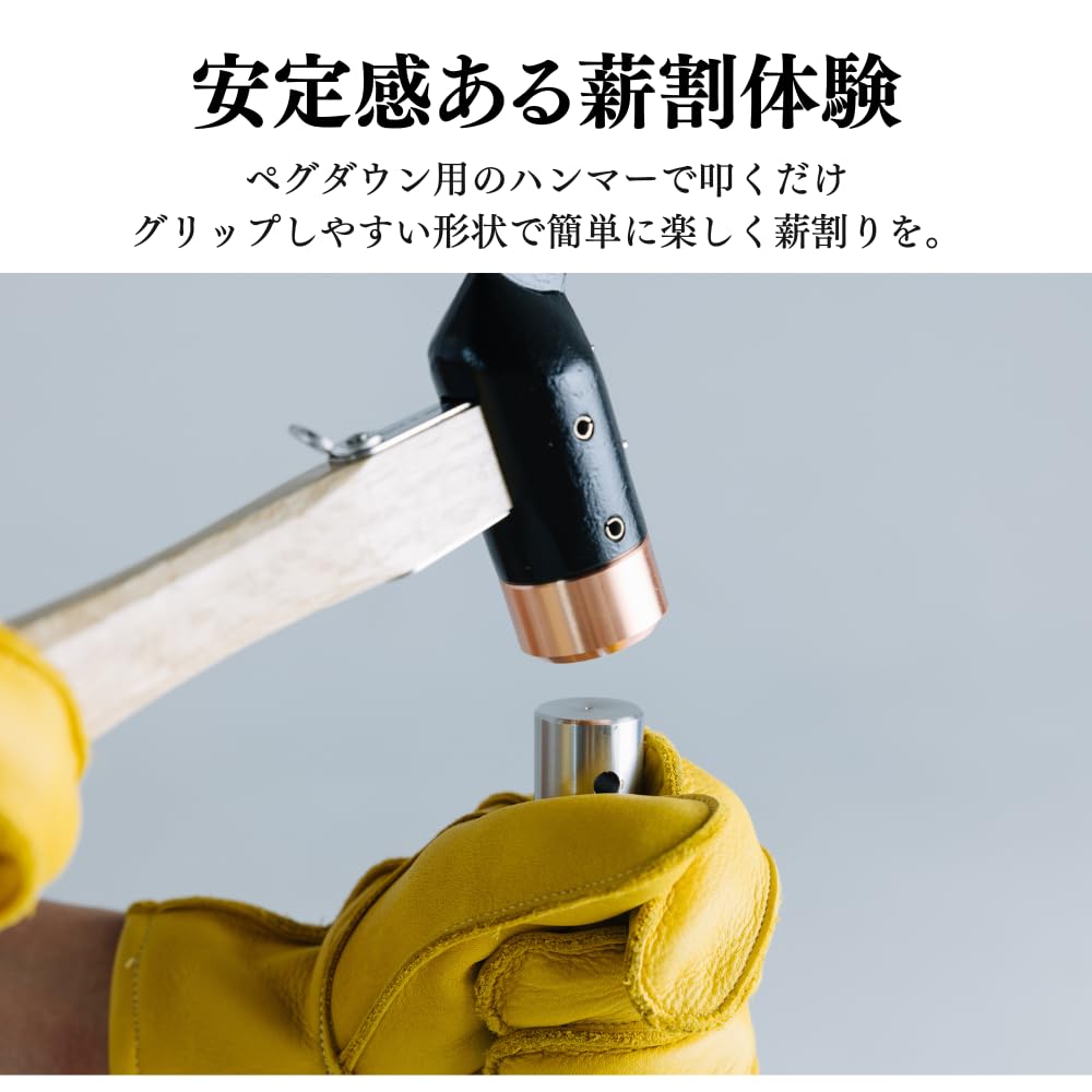 Camping Equipment, Firewood Splitting Wedge, Black, by Owari no Outsuke