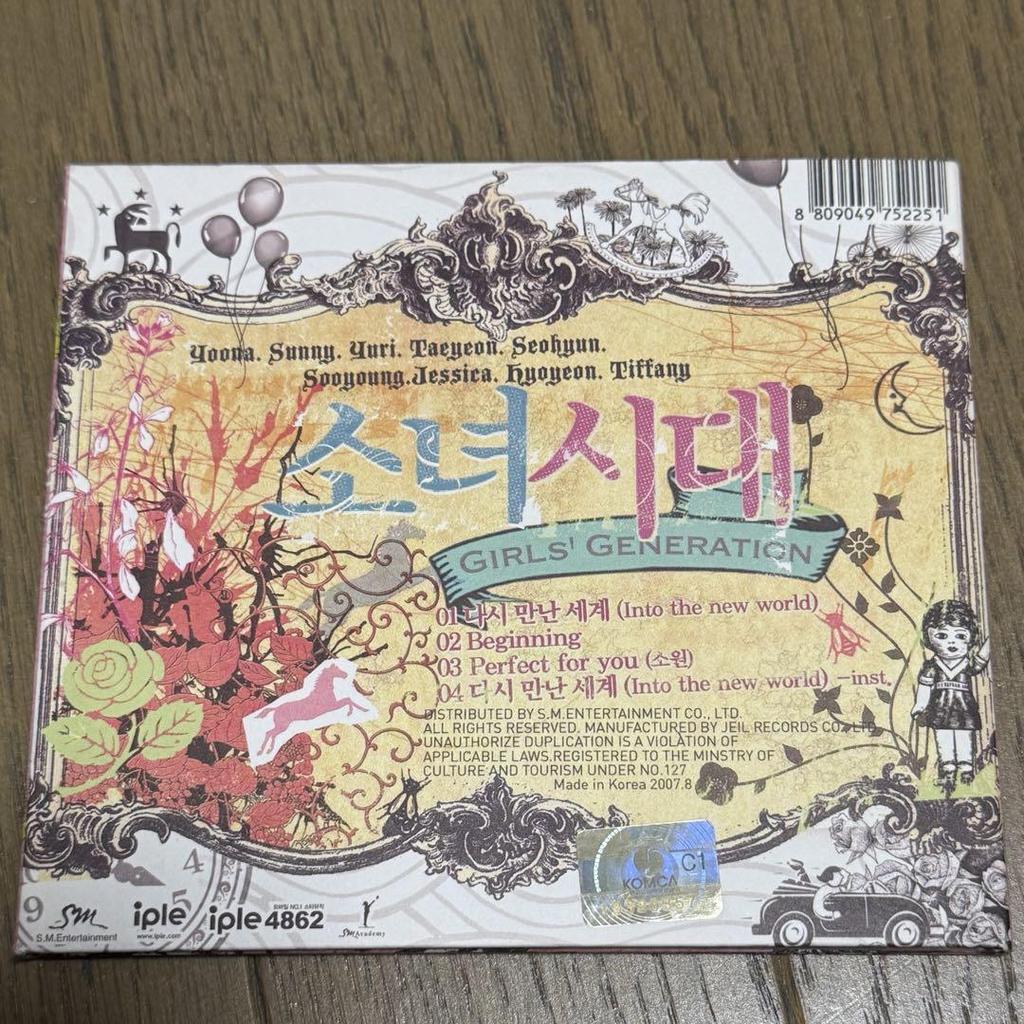 [USED] Girls' Generation 1st Single "Meet Again" Korean Edition
