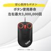 Genuine Lenovo ThinkPad USB Mouse Type-C (4Y51D20850)