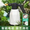 2L Electric Spray Pot Automatic Watering Can for Gardening Flower Sanitizing Power-Powered Garden Tool