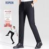 Romon Men's Ice Silk Straight-Leg Casual Pants