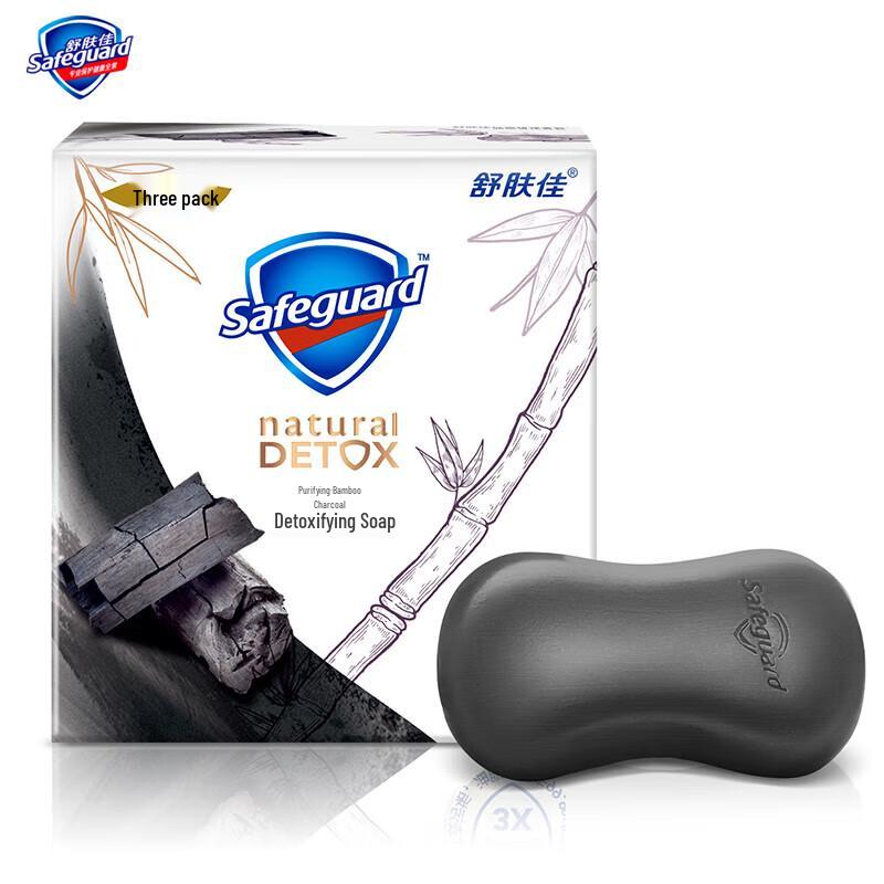 Safeguard Purifying Bamboo Charcoal Soap 3-Pack