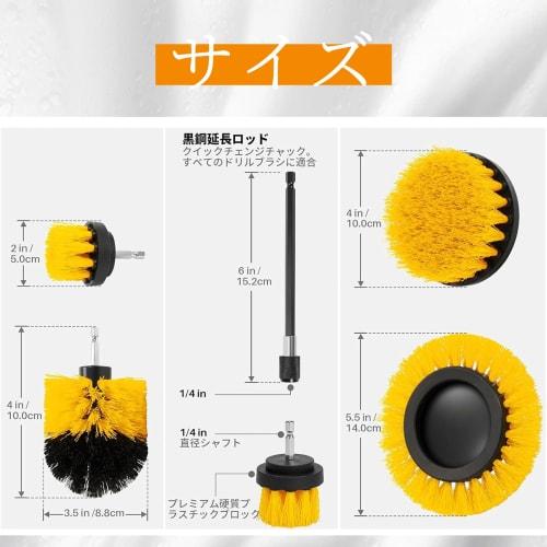 Electric Drill Brush, Electric Cleaning Brush, Compatible with Hex Shank Electric Drills, Great for Baths, Kitchens, Bathrooms, Toilets, Window Frames