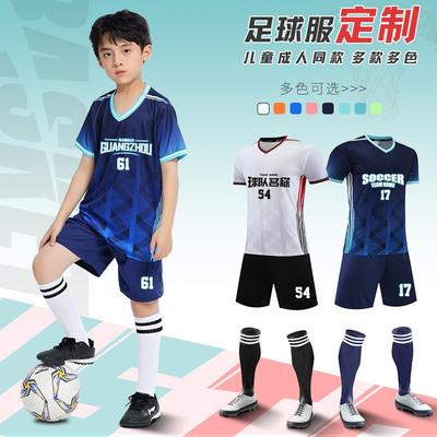 Boys Girls Soccer Jersey Set Short Sleeve Training Uniforms Kids Football Shirts Quick Dry