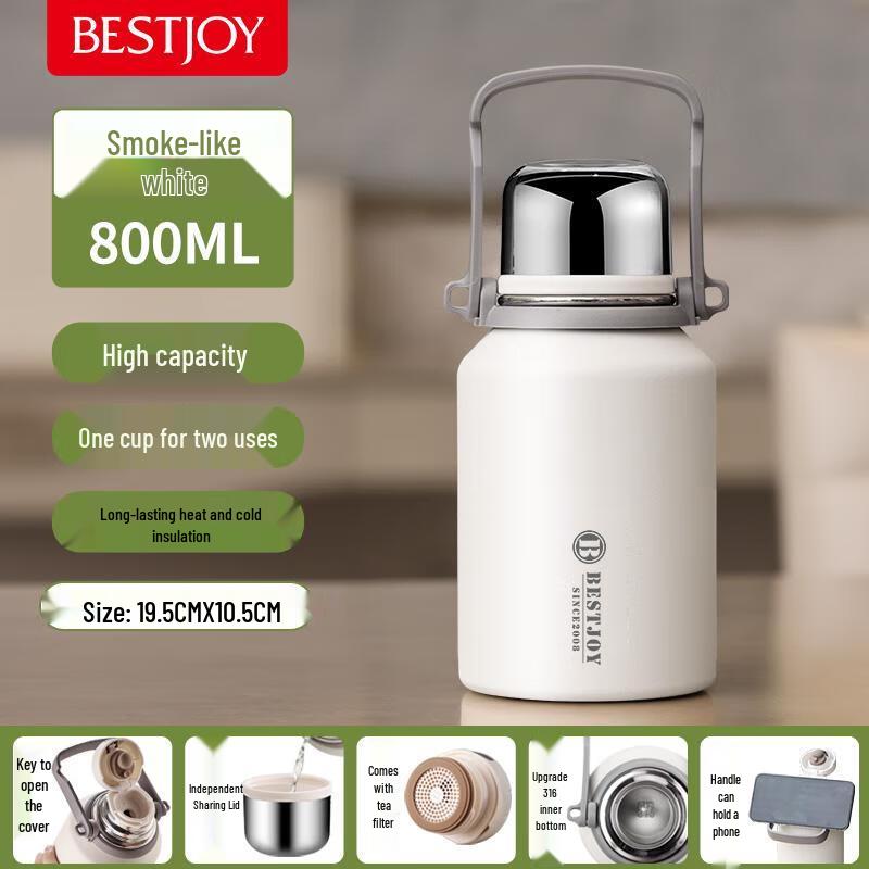 BESTJOY Fuguang Shixi Portable Insulated Bottle