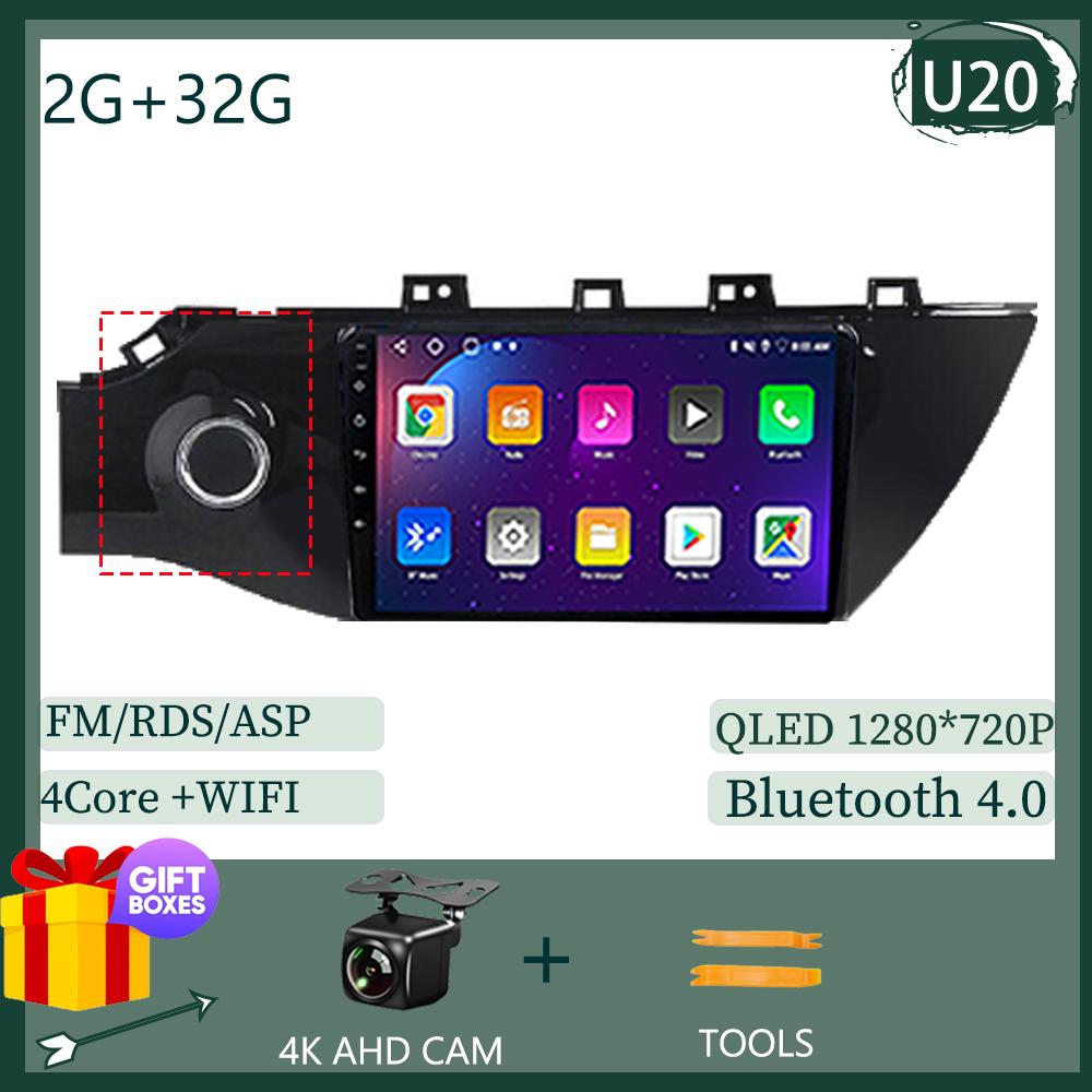 7862 Android 13 For Kia RIO 4 2016 - 2020 LHD Car Radio Video Multimedia GPS Stereo BT WIFI Carplay Stereo Touch QLED Screen DVD