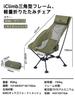 iClimb Lightweight Folding Camping and Beach Chair Chair with Triangular High Stability Leg Approximately 2kg Includes Storage Bag High-Back Frame,