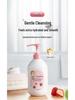 Yumeijing 550g Kids' Strawberry Shower & Hair Gel - Gentle, Hydrating, Softens Hair