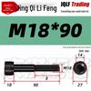 M6-M24 High-Strength Black Hex Socket Reverse Thread Cap Screw