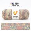 Hand-dyed Squirrel Fleece Medium Thick Wool, A Ball 75g Handmade DIY Knitting Crochet Stick Knitted Hat Scarf Sweater Crocheting
