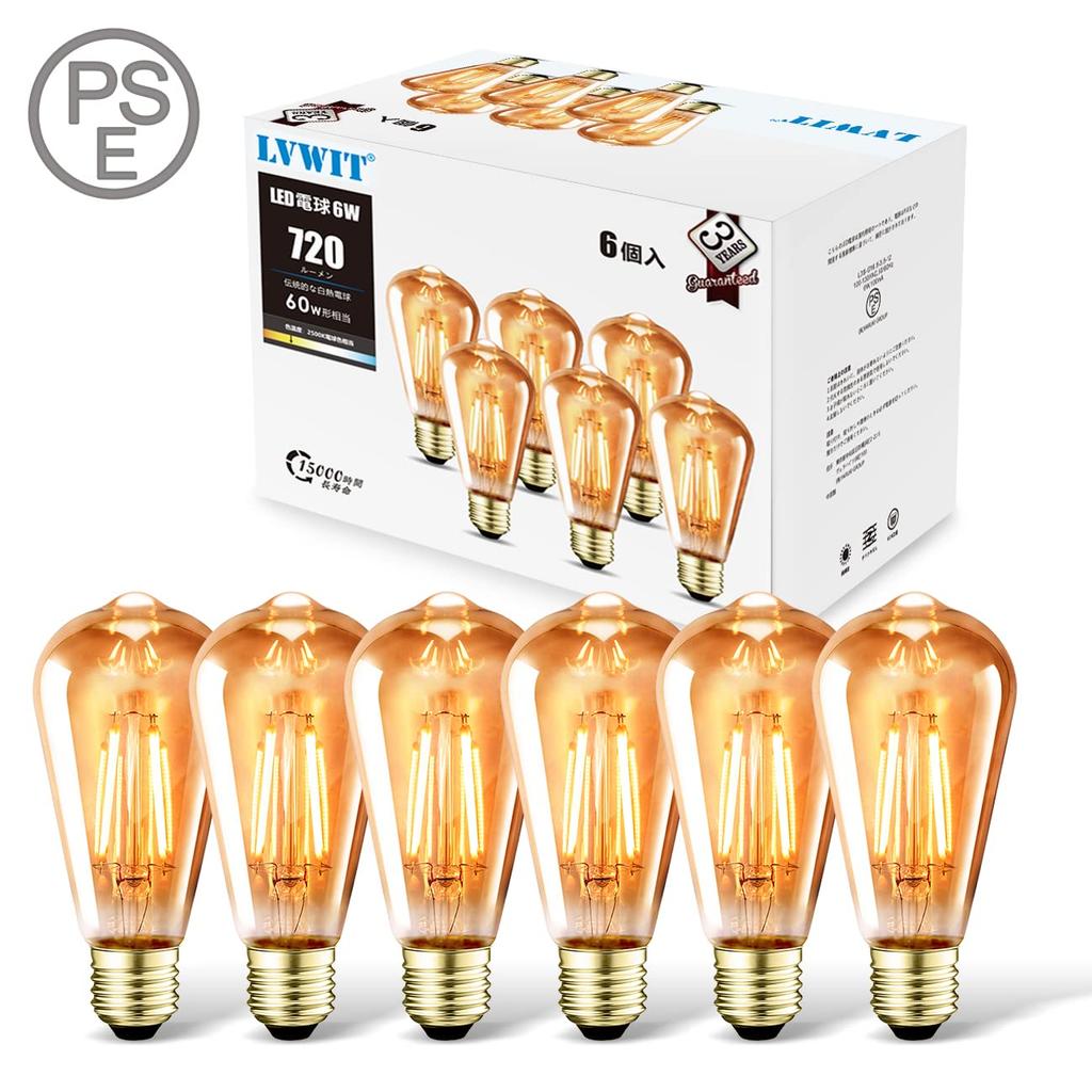 LVWIT ST64 Edison Filament LED Bulbs, E26 Base (6W), 60W Equivalent, 720LM, Warm White, Brown, for Chandeliers, Retro Bulbs, Non-Dimmable, Pack of 6