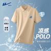 Warrior Men's Ice Silk Loose Fit Polo Shirt