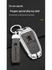 Dongfeng Peugeot 408/308/3008 Key Case - Metal, Anti-Lost Design
