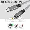 Type C To Type C Cable L-shaped 3m Popolier [20Gbps High-speed Data Transfer / 100W Quick Charging / 4K@60Hz Video Output] USB 3.2 Gen2x2 USB C To USB