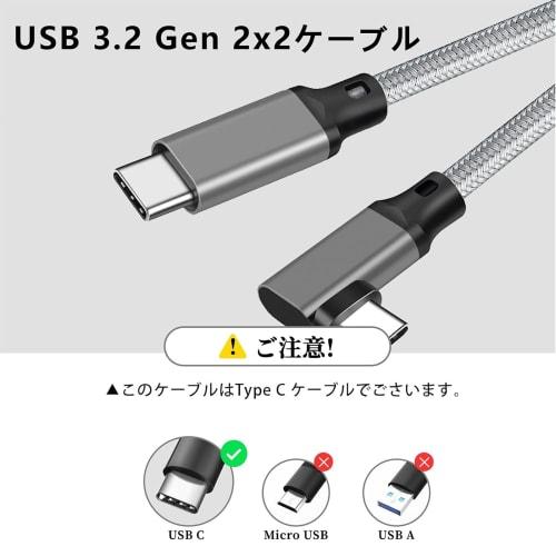 Kabel typu C až typ C 3m Popolier ve tvaru písmene L [vysokorychlostní přenos dat 20 Gb/s / rychlé nabíjení 100 W / výstup videa 4K@60Hz] USB 3.2 Gen2x2 USB C na USB