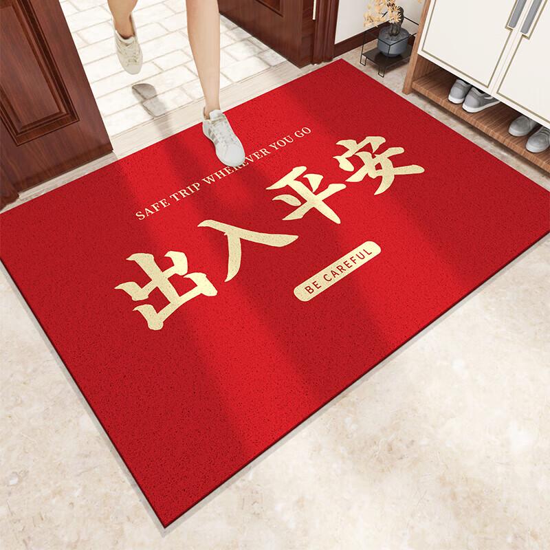 Dajiang Silk Loop Entrance Mat