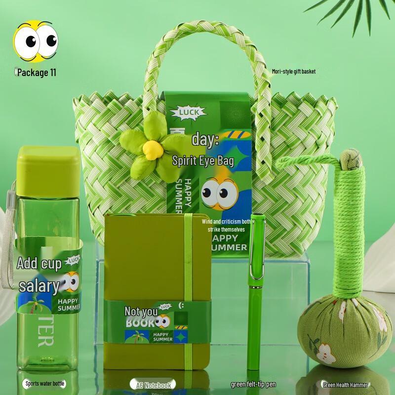 Summer Refreshment Gift Set with Woven Basket