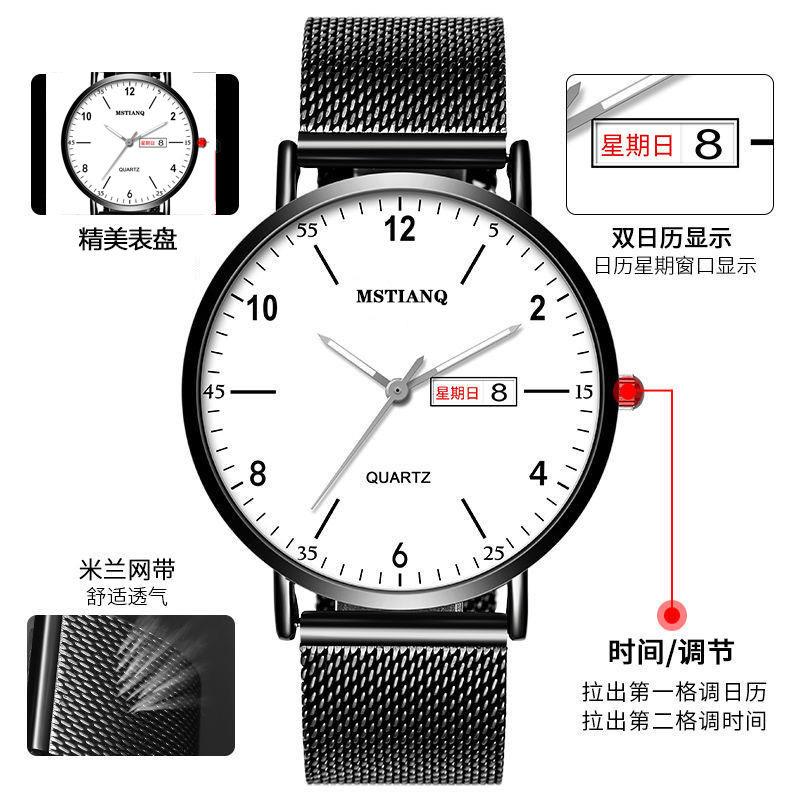 Teen High School Student Exam Watch Style Men'S Quartz Simple Casual Watch