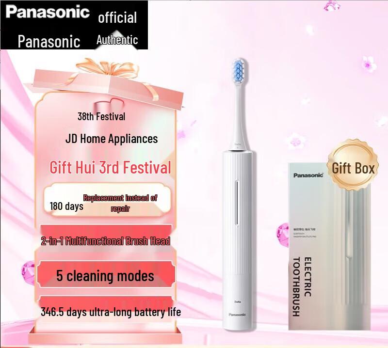 

Panasonic Electric Toothbrush