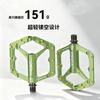 TANKE TP-53 CNC Aluminum Bicycle Pedals With Sealed Cartridge Bearings Mountain Road Bikes