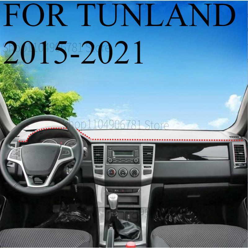 FOR TUNLAND 2015- Car Dash Mat Dashmat Dashboard Mat Cover Sun Shade Dash Board Cover Carpet Accessories front  A