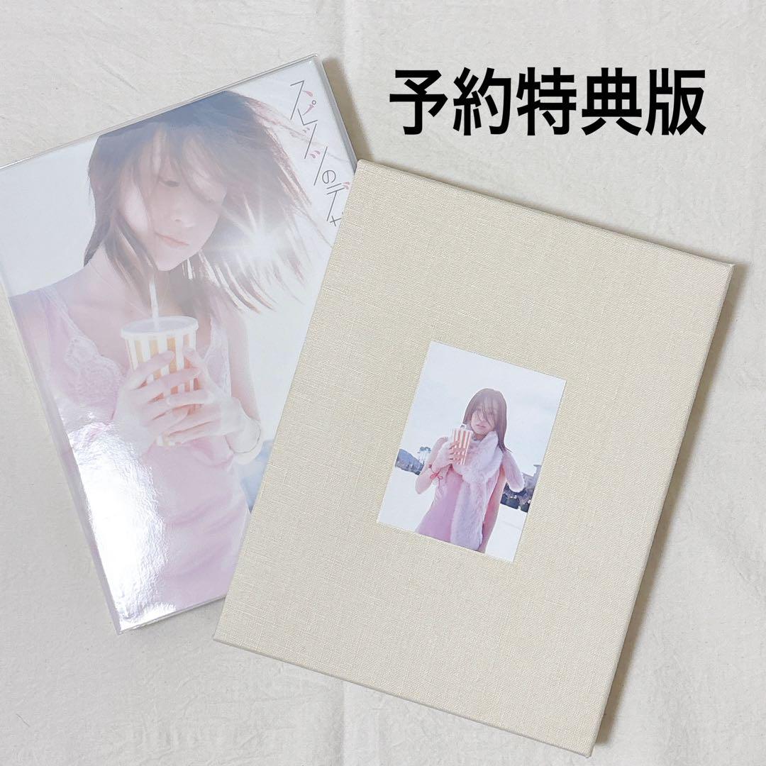 

[USED] Spitz Design Pre-order Bonus Edition