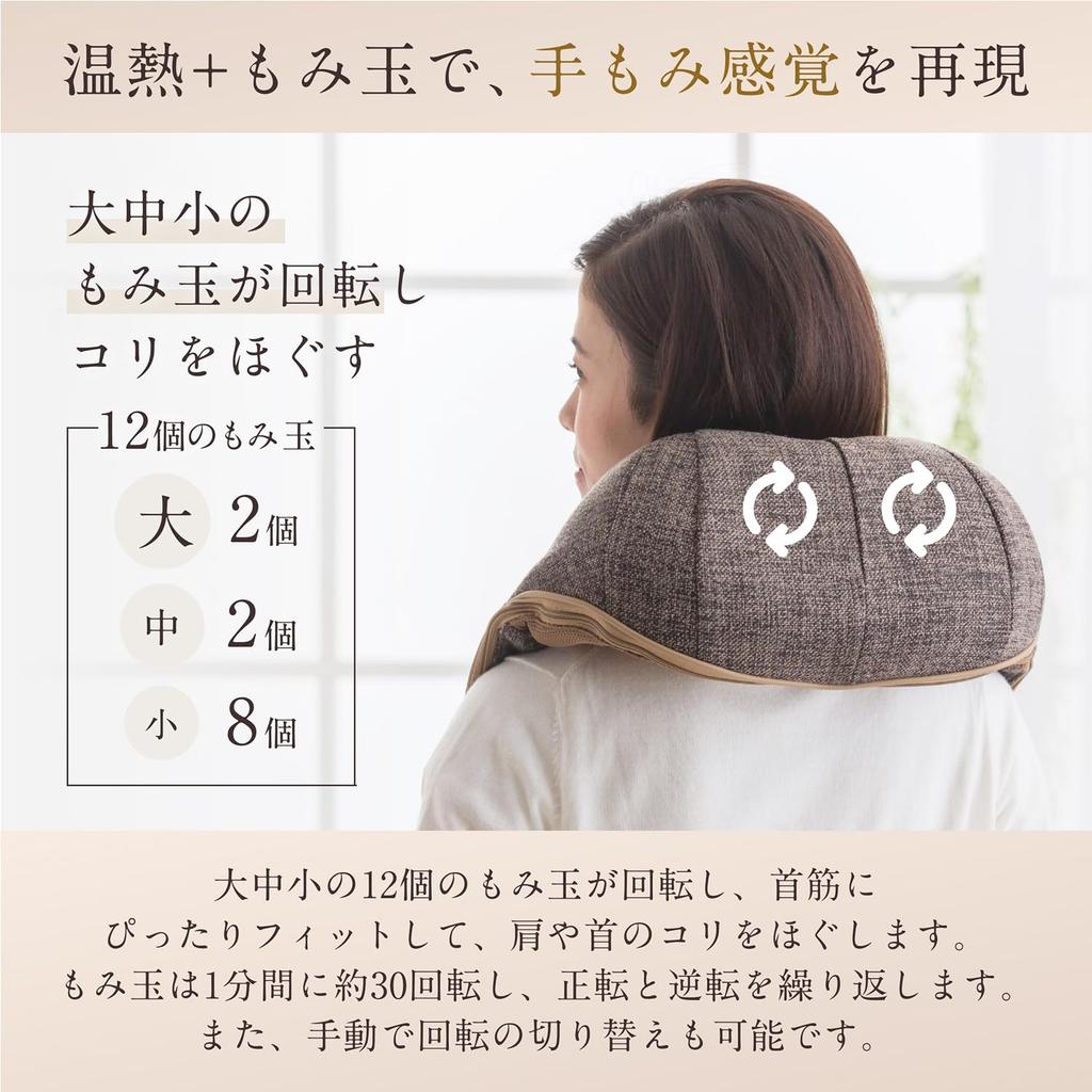 Fabricare Sodă Medicală Gât Rigid Umeri Coapsă Masaj Maro [Dispozitiv Certificat] Masajor, Masaj, Gât, Umeri, Talie, Spate, Dispozitiv, Încorporat