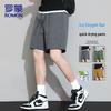 Men's Ice Silk Quick-Drying Sport Shorts
