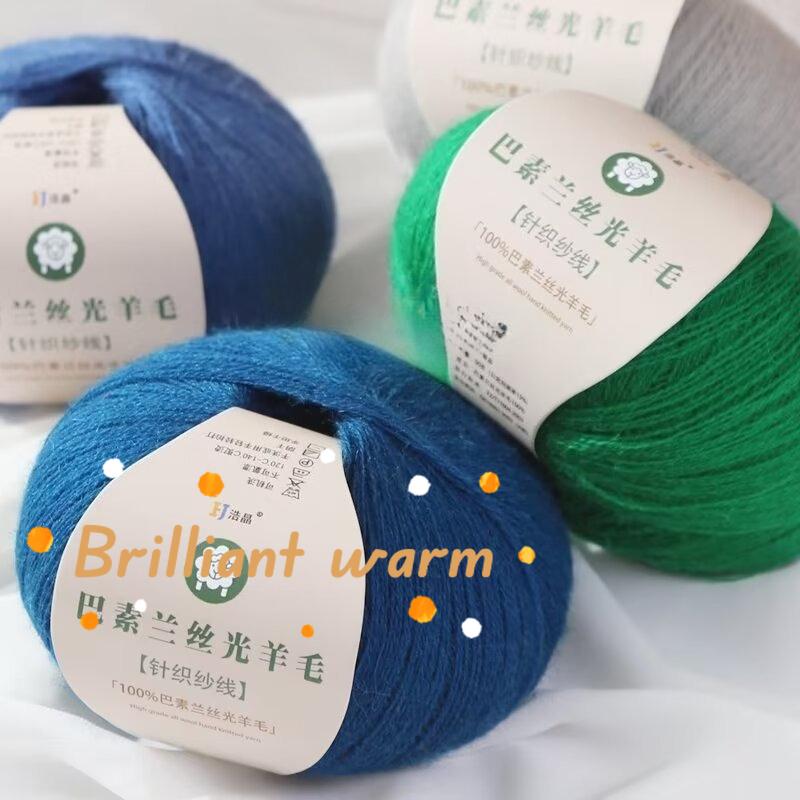 50g/roll Pure Wool Knitted Yarn Fine Count Hand Woven Thread Handmade DIY Woven Scarf Sweater Cashmere Thread Soft Skin Friendly