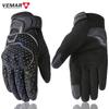 Motorcycle Gloves Men Women Touchscreen Compatible Anti-Slip Reflective Safety Riding Short Style