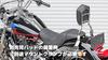 Kijima Bike Parts Sissy Bar Detachable Mount Size 180 Black FXLR/FXLRS/Tire HD-08403
