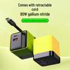 80W GaN Charger with Retractable A+C Cable, Dual Port, Full Protocol Compatible, PD Fast Charging for Apple.