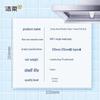 Jierou JK201 Kitchen Paper Towels