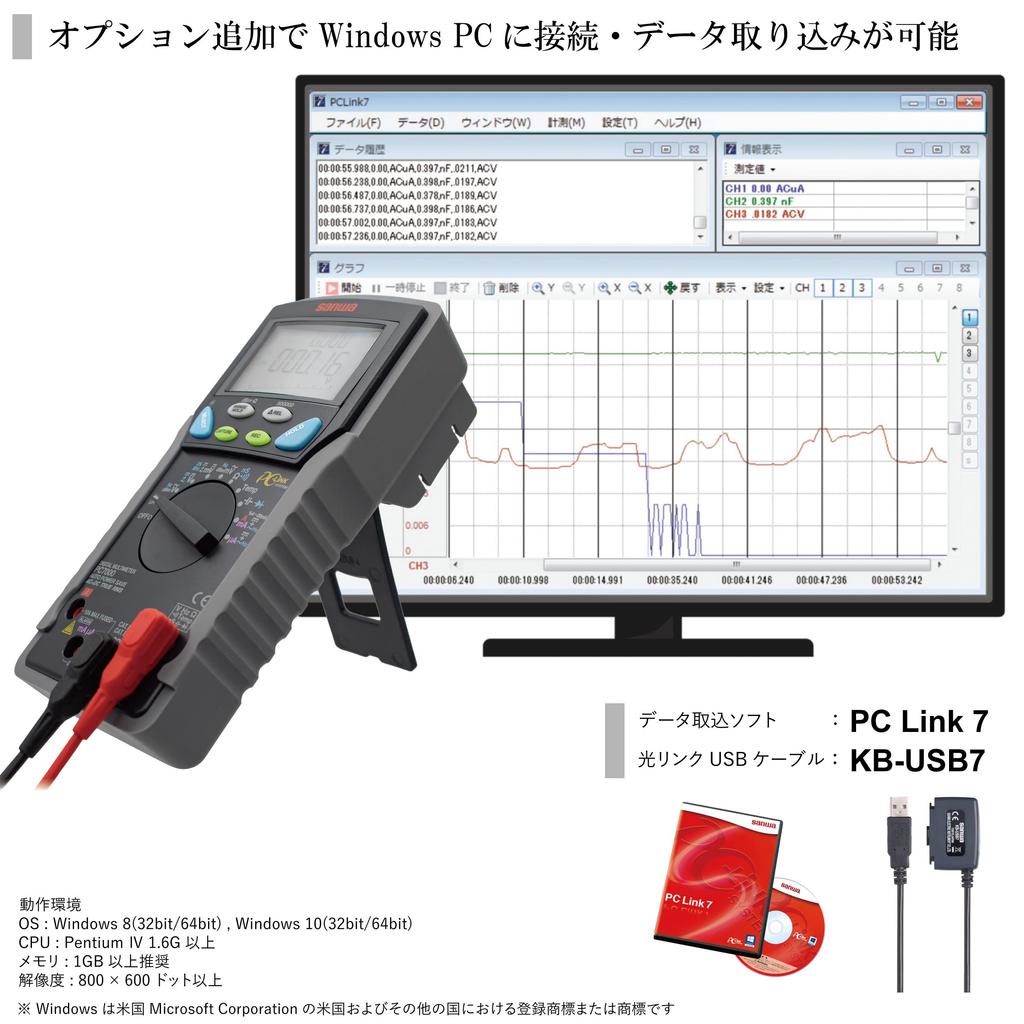 Sanwa Electric Meter sanwa Digital Multimeter PC7000