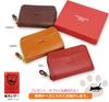 meow cheri Women's Accordion-Style Card Case, Genuine Leather, Made in Japan, Tochigi Leather and Himeji Leather, Mini Wallet with Coin Purse, Cat