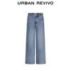UR Women's Washed Frayed Wide-Leg Denim Jeans