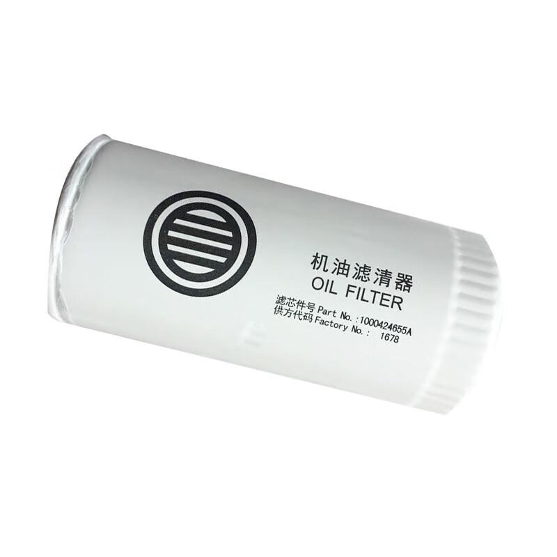 

Chunsen Engine Oil Filter for Jiefang CA1125J 1