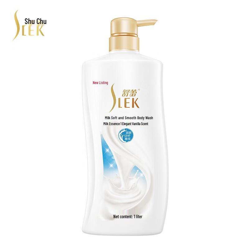 

Shu Lei Milk Hydrating Shower Gel